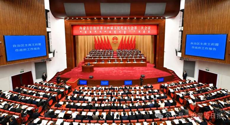 自治區(qū)十四屆人大二次會(huì)議開幕 孫紹騁主持 王莉霞作政府工作報(bào)告