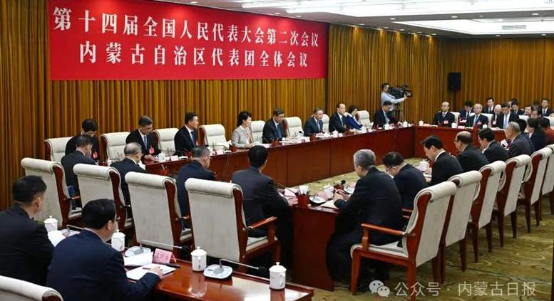 內(nèi)蒙古代表團(tuán)審議政府工作報(bào)告 何立峰參加審議并發(fā)言<div>孫紹騁主持并發(fā)言 王莉霞 楊振武發(fā)言 倪虹到會(huì)聽取意見</div>