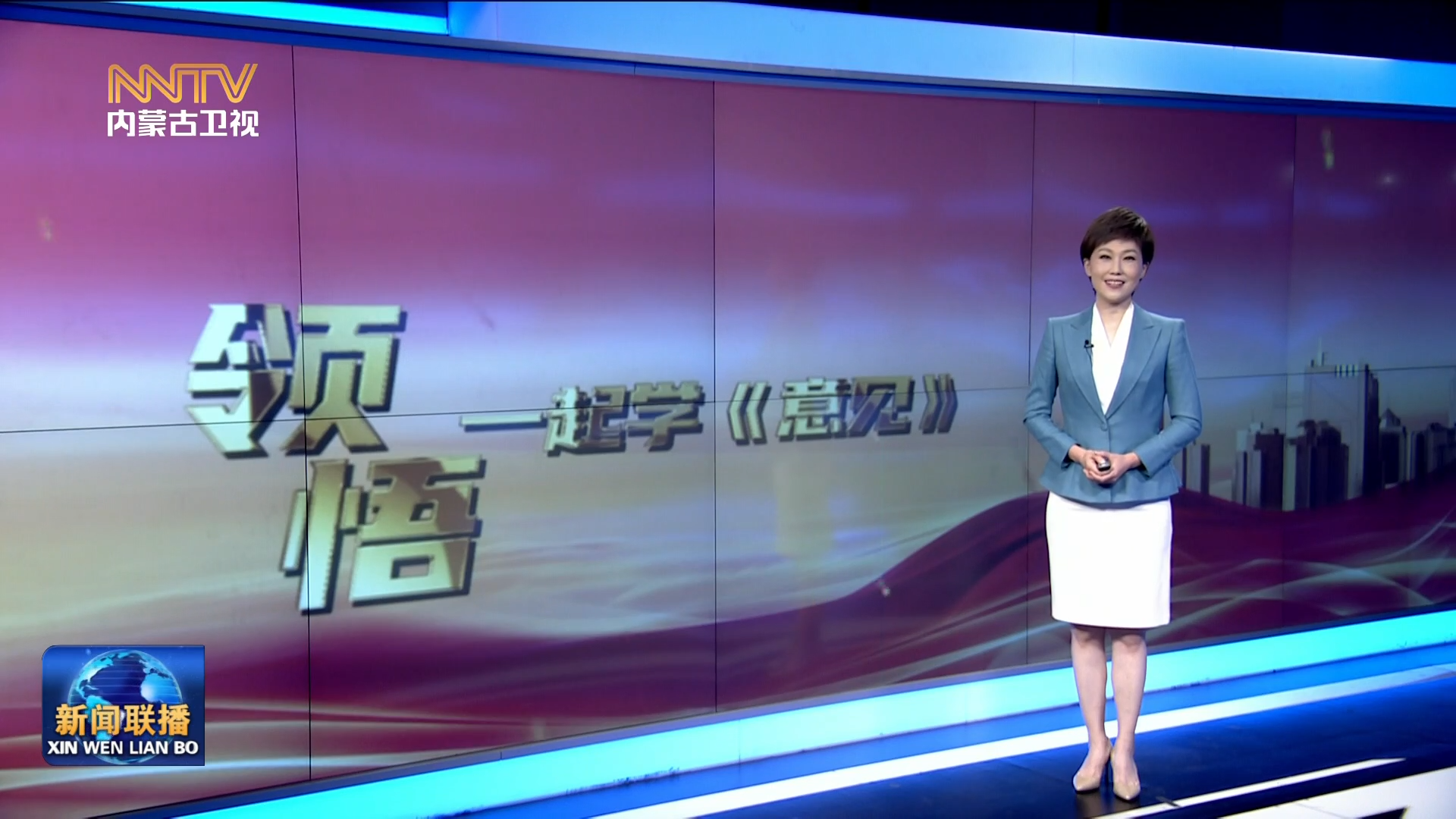 加快落實“五大任務(wù)” 推動高質(zhì)量發(fā)展丨 領(lǐng)悟·一起學《意見》? 兜牢民生底線 托起穩(wěn)穩(wěn)幸福