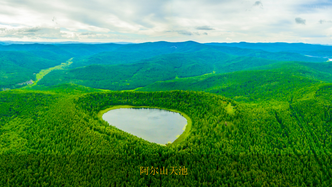【5A】興安盟阿爾山—柴河旅游景區(qū)
