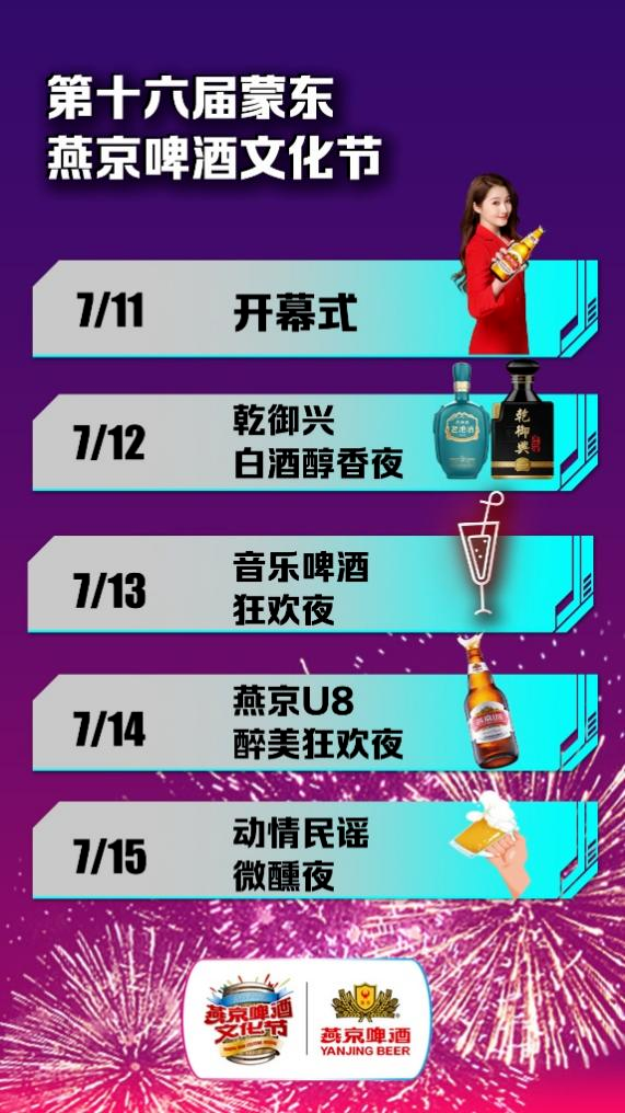 就！在！明！晚！ 19：30！