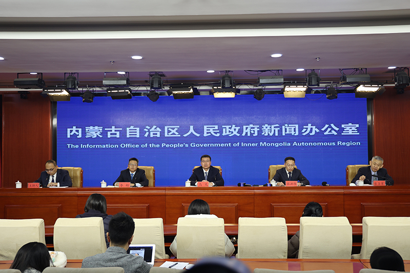 內(nèi)蒙古舉行“完成‘十四五’規(guī)劃 推動(dòng)高質(zhì)量發(fā)展”系列主題新聞發(fā)布會(huì)——“建設(shè)現(xiàn)代化基礎(chǔ)設(shè)施體系 增強(qiáng)高質(zhì)量發(fā)展保障能力”專場(chǎng)